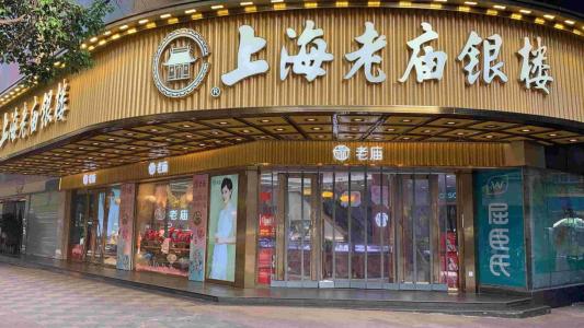 中國十大黃金首飾品牌排行榜，中國黃金十大名牌排名？