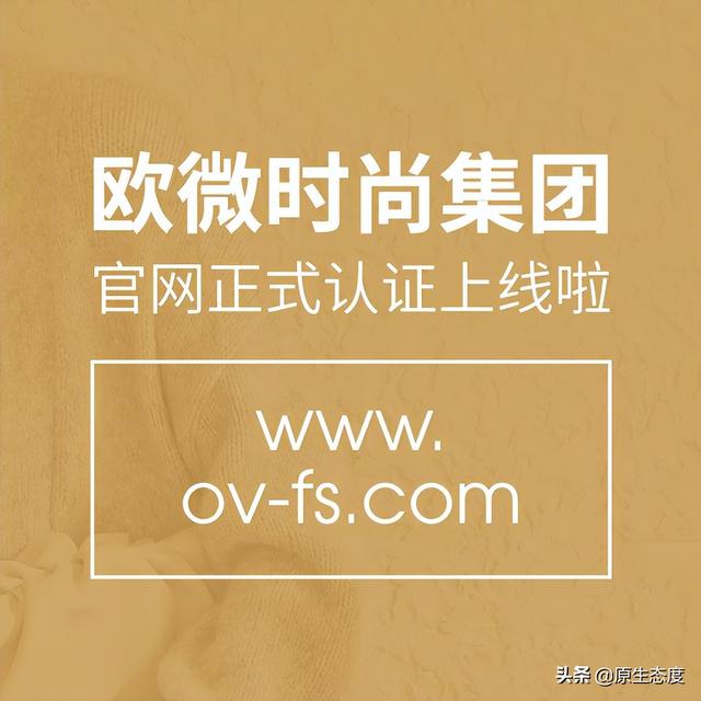 服裝時(shí)尚網(wǎng)站，女士品牌衣服十大排名？