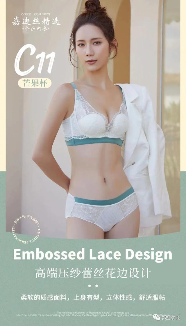 內(nèi)衣十大品牌排行榜，內(nèi)衣一線品牌排行榜？