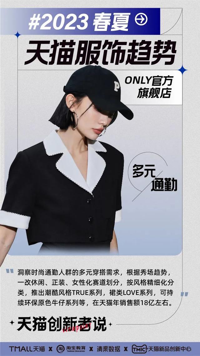 一線女裝10大品牌，女裝排行榜前十名品牌都要哪些？