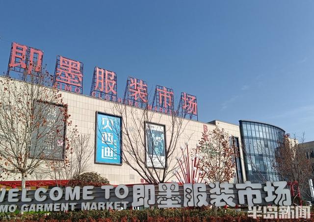 即墨服裝批發(fā)市場進(jìn)貨攻略，即墨服裝批發(fā)市場進(jìn)貨攻略圖片？