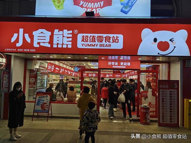 零食加盟店10大品牌前三名好吃的，零食加盟店10大品牌前三名好吃的有哪些？